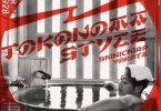 Download Shinichiro Yokota Tokonoma STYLE ALBUM Download